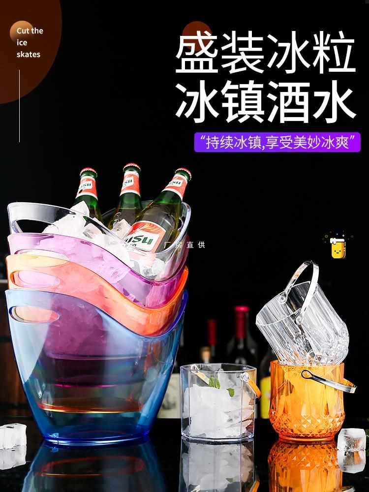 Acrylic ice bucket