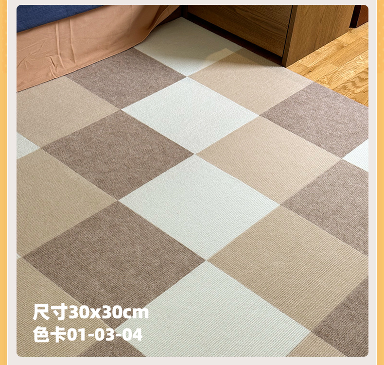 拼接地毯,地毯拼接,家用拼接地毯,宠物垫,宠物地垫,宠物拼接地垫,自粘防滑垫
