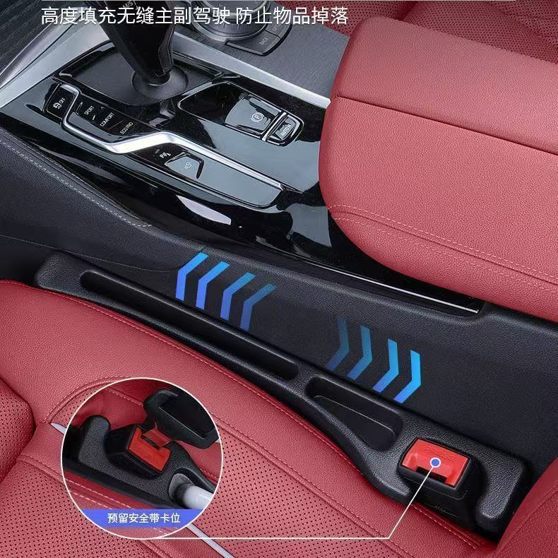 跨境车品新款汽车座椅缝隙塞条夹缝填补边缝防漏储物车载内饰用品|undefined