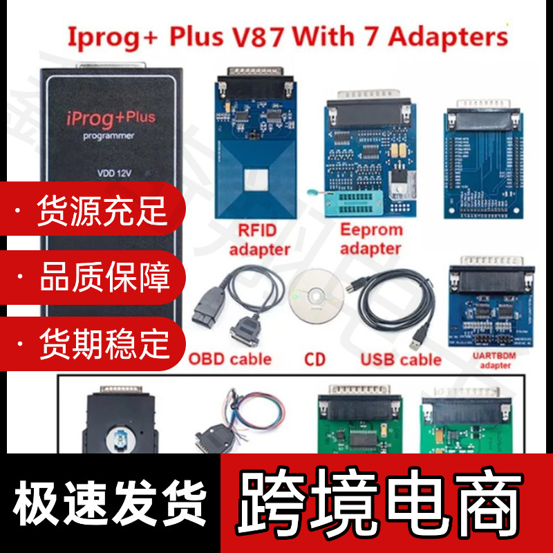IPROG+ Plus 777 Programmer ecu IMMO tool