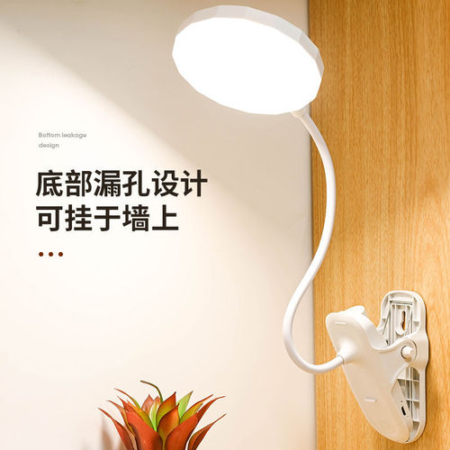 USB rechargeable and plug-in dual-use LED touch-controlled student eye-protection study reading desk lamp for bedroom, wholesale