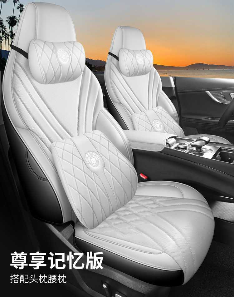 2026 new Chery Tiggo 7 car seat cushion, perforated leather, breathable, full-coverage, all-season seat cover