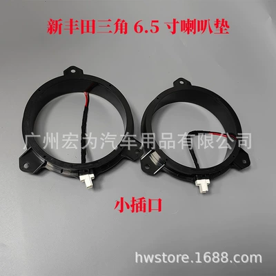 Other Car Video Toyota Car Audio Modification 6.5inch