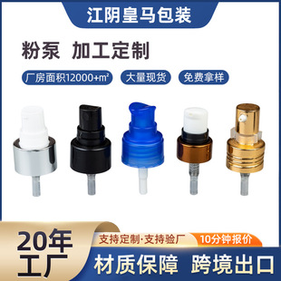 �ӹ�����18/20�����۱� 늻��X���yƷ���^��ɫ���÷۱��^����r��