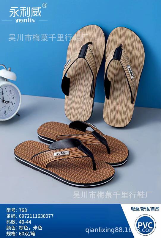 2021 summer cool pedestrian street hot sale wood grain flip flops YLW-768