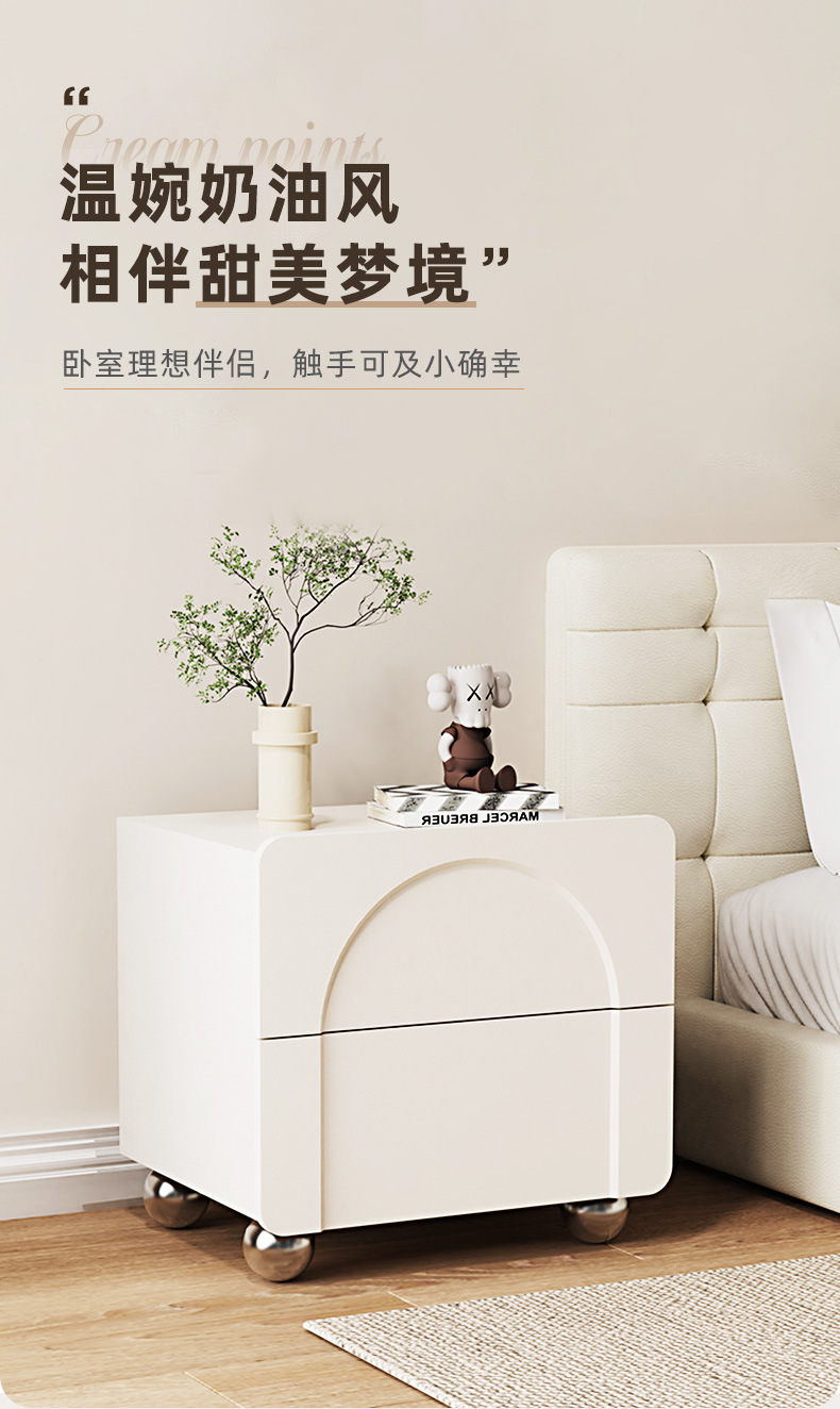 复制_奶油风床头柜家用卧室实木小型网红创意简约.jpg