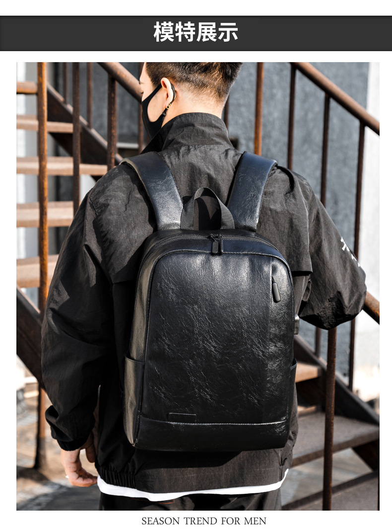 Fashion Simple Pu Backpack Casual Men's Rechargeable Shoulder Computer Bag Wholesale display picture 15