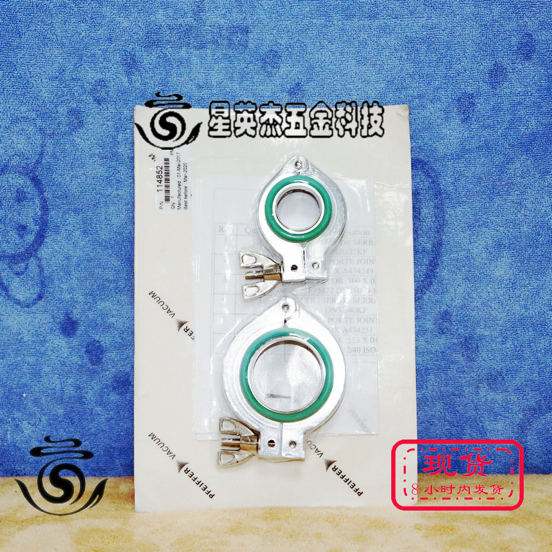 A069*PFEIFFER VACUUM 114852 真空卡箍KF40 KF25 全新库存实拍
