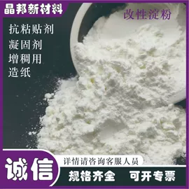 其他非金属;非金属粉末;膨润土