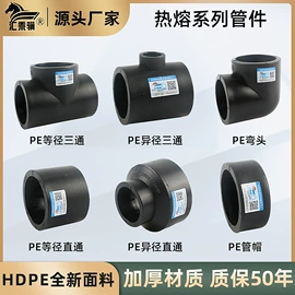 其他管件;园艺灌溉工具;其他水暖五金