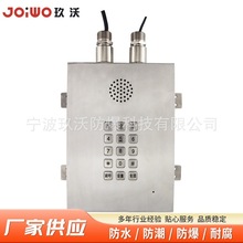 �������tș�S���ጦ�v���P�Ԓ�C JWBT813�ڒ�ʽģ�M�����Ԓ�C