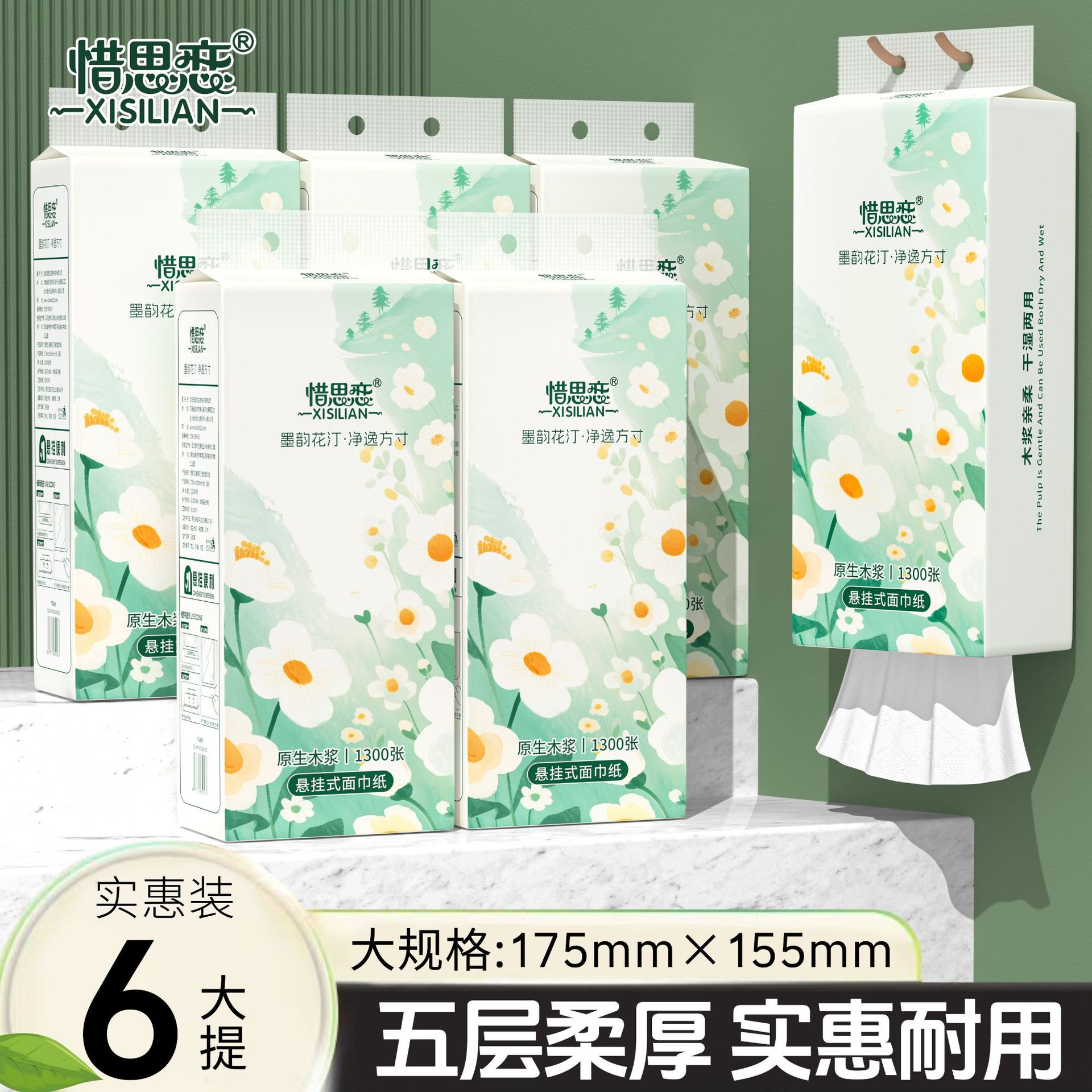 植物由来の花柄吊り下げ式ティッシュペーパー大パック、家庭用お徳用パック、トイレットペーパー、ナプキン、箱入り卸売