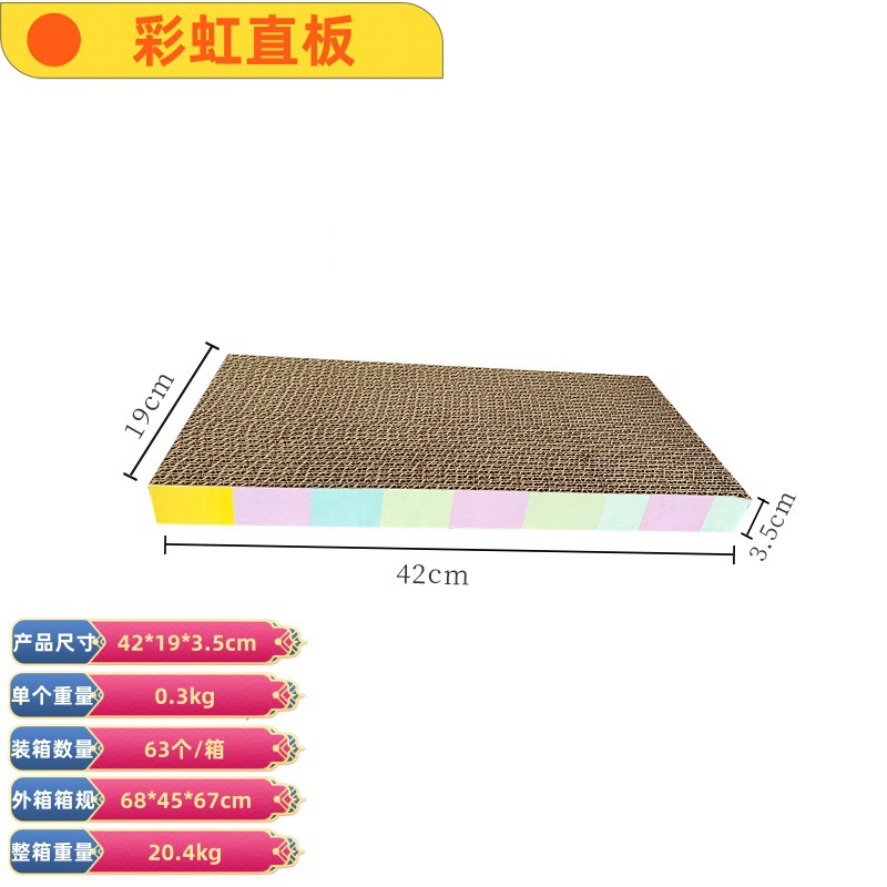 Fabricante al por mayor gato agarrar tablero juguetes para gatos papel corrugado gato nido grande desgaste juguetes para gatos garras tablero artículos para mascotas