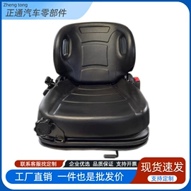 座椅及附件