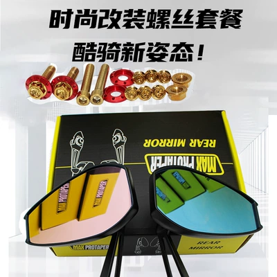 Mirror Suitable for Nz/Mz Cow – Motorcycle rearview mirror