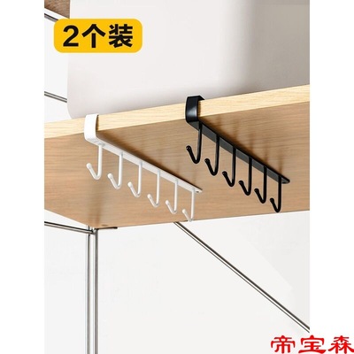 Iron art cupboard Storage pylons kitchen No trace Hooks wardrobe Arrangement Stands multi-function Row hook