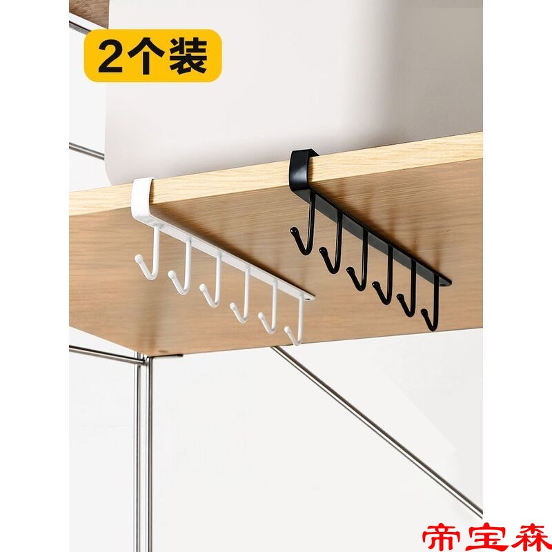 Iron art cupboard Storage pylons kitchen No trace Hooks wardrobe Arrangement Stands multi-function Row hook