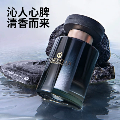 Car Scent Decoration, Odor Car Perfume Aromatherapy
