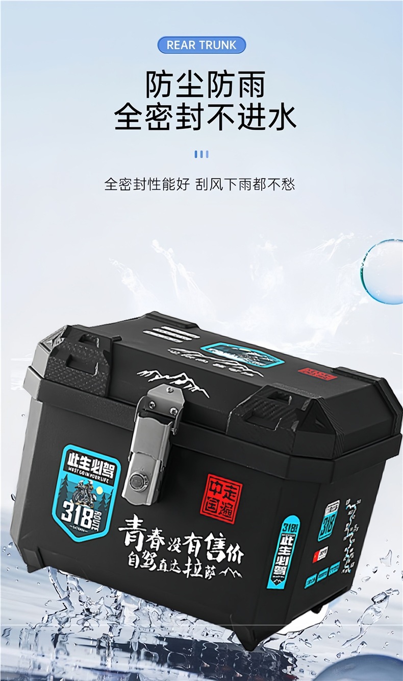 Electric scooter trunk, motorcycle tail box, large-capacity storage box for electric bikes, suitable for Tailing, Cangqiong, Yadi, and Aima models