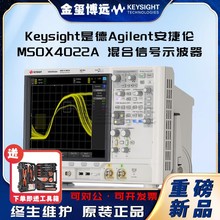 ǵKeysightAgilen MSOX4022A źʾ200 MHz