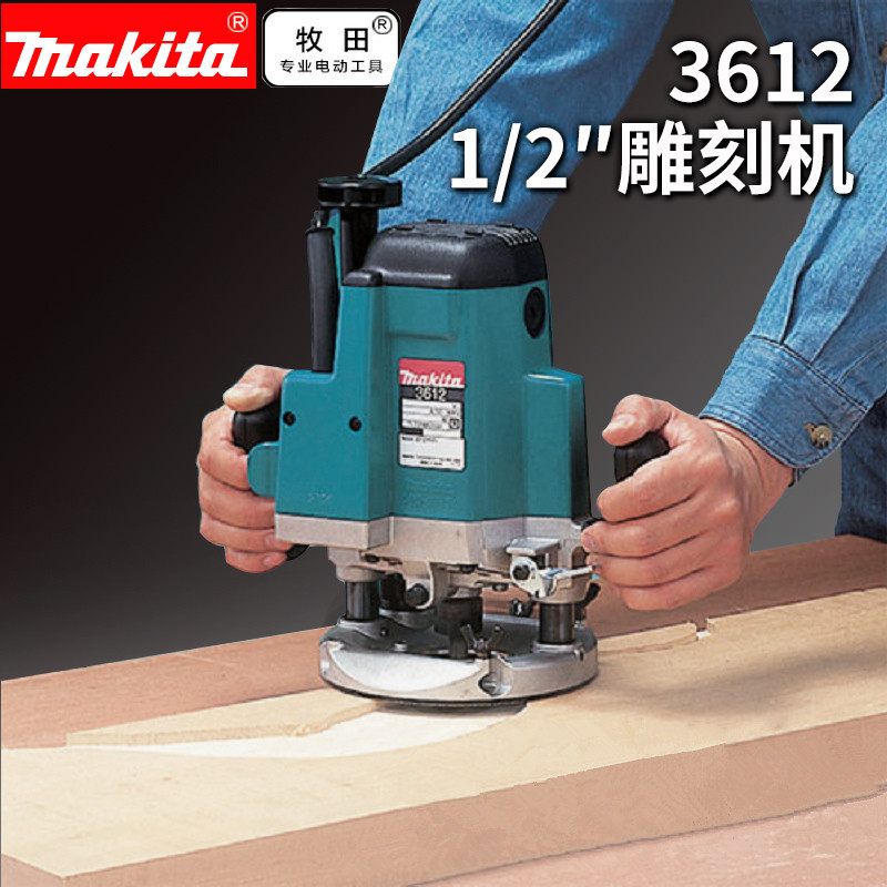 Makita Makita (Makita) máquina de fresado de madera eléctrica 3612C función de tallado multifunción hardware eléctrico