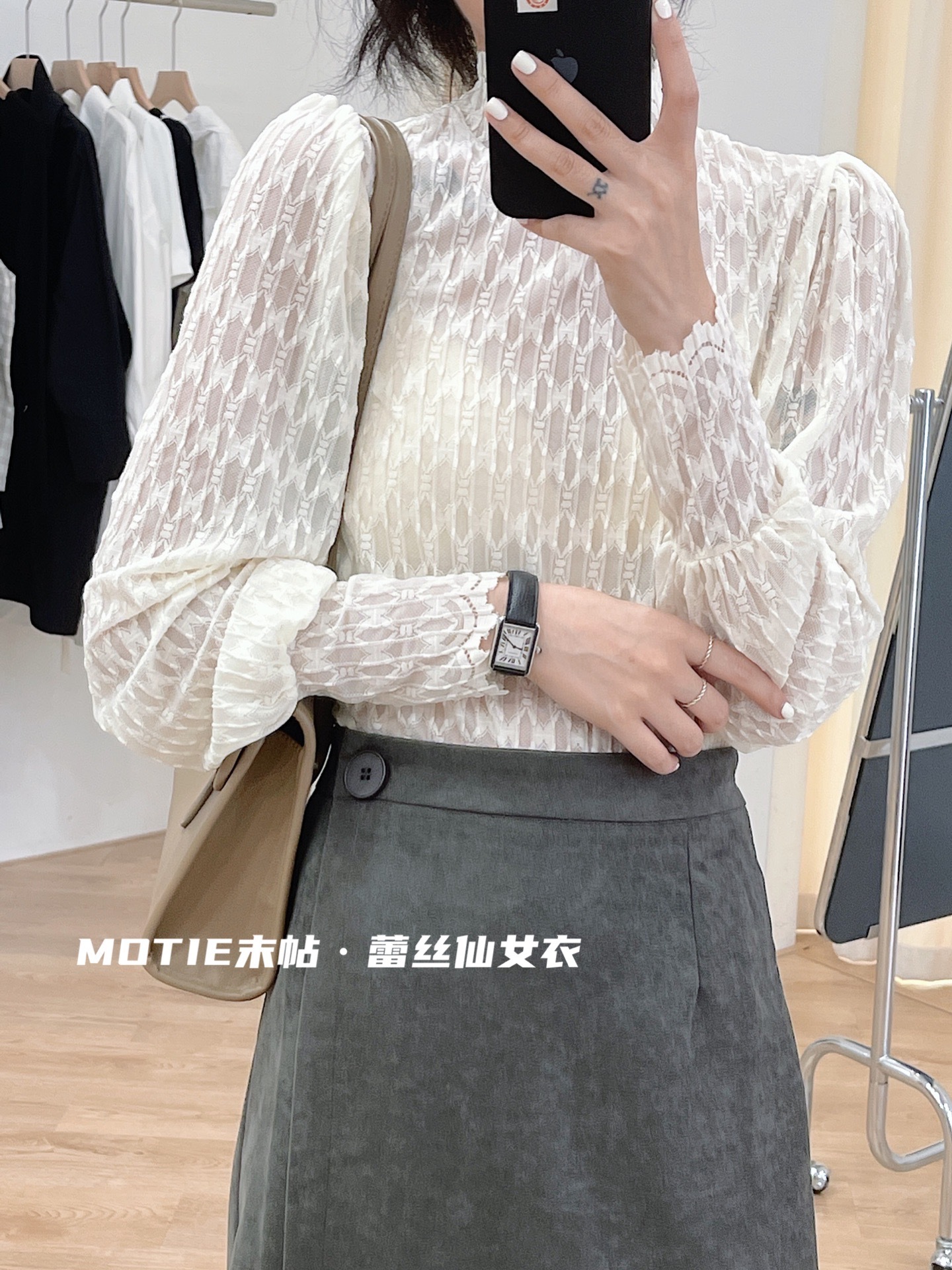 MOTIE蕾丝仙女衣