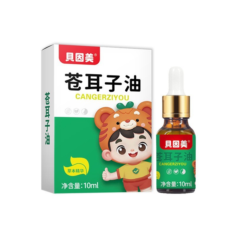 ヨモギ油南京同仁堂鼻乾燥鼻づまり鼻通セット鼻通スプレーヨモギ鼻油鼻通パッチ|undefined