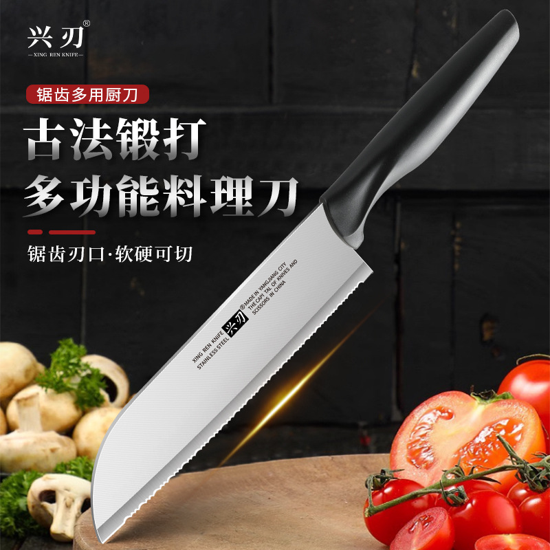 Yangjiang Manufacturer Specializes in Multifunctional Sharp Kitchen Knives Made of Stainless Steel, Including Integrated Serrated Bread Knives