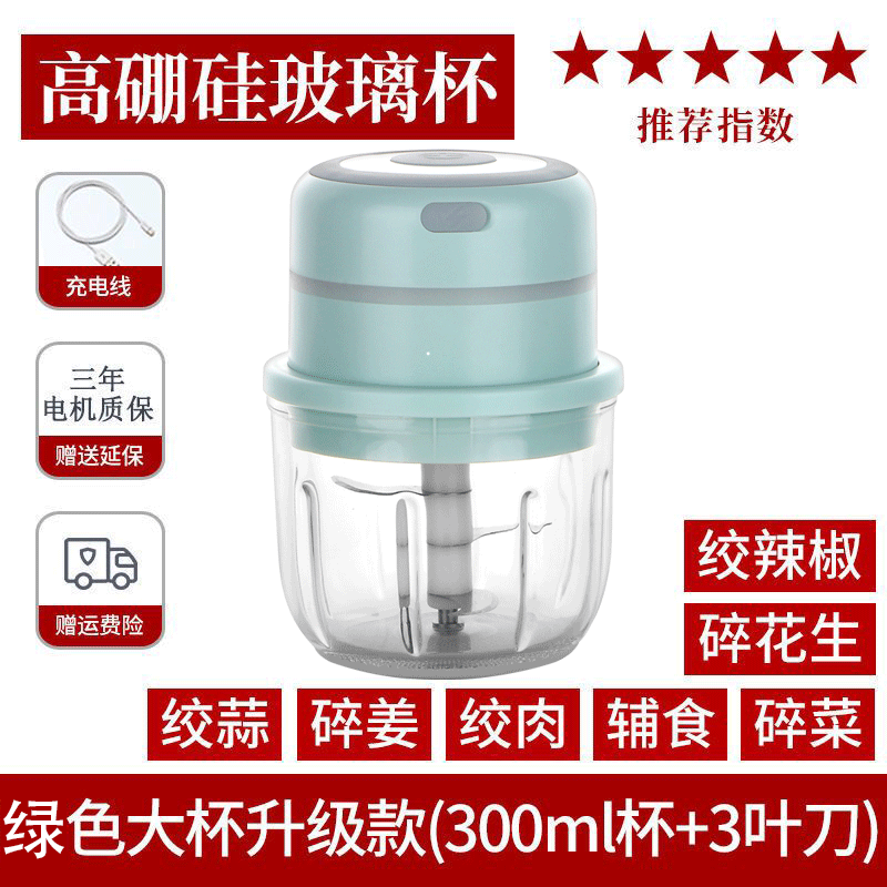 Prensa de ajo eléctrica doméstica prensa de ajo eléctrica inalámbrica prensa de ajo portátil mini trituradora