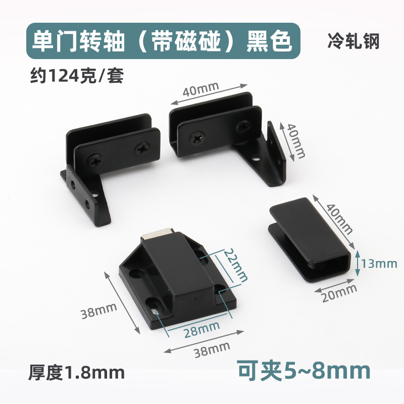 Bisagra de vidrio sin orificio Bisagra de abrazadera superior e inferior Gabinete de abrazadera de vidrio Gabinete de vino Puerta de vidrio sin marco Eje giratorio Magnético Toque Nuevo