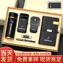 年次総会プレゼント実用10周年慶プレゼント卸売りビジネスギフトセット客先にプレゼントしてロゴを印刷する