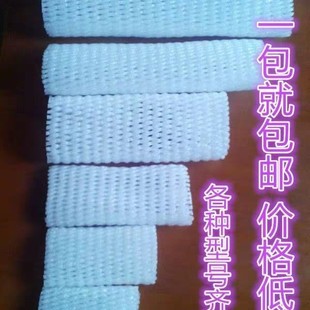 Foam Bags for Apples, Peaches, Vegetables, Oranges, Loquats, Pears, and Watermelons Are of Good Quality and Affordable