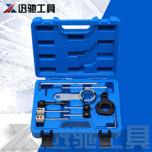 New Volkswagen Tiguan Audi VAG1.6/2.0TDI CR diesel engine timing tool auto repair tool set