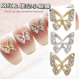 美甲饰品;饰品配件