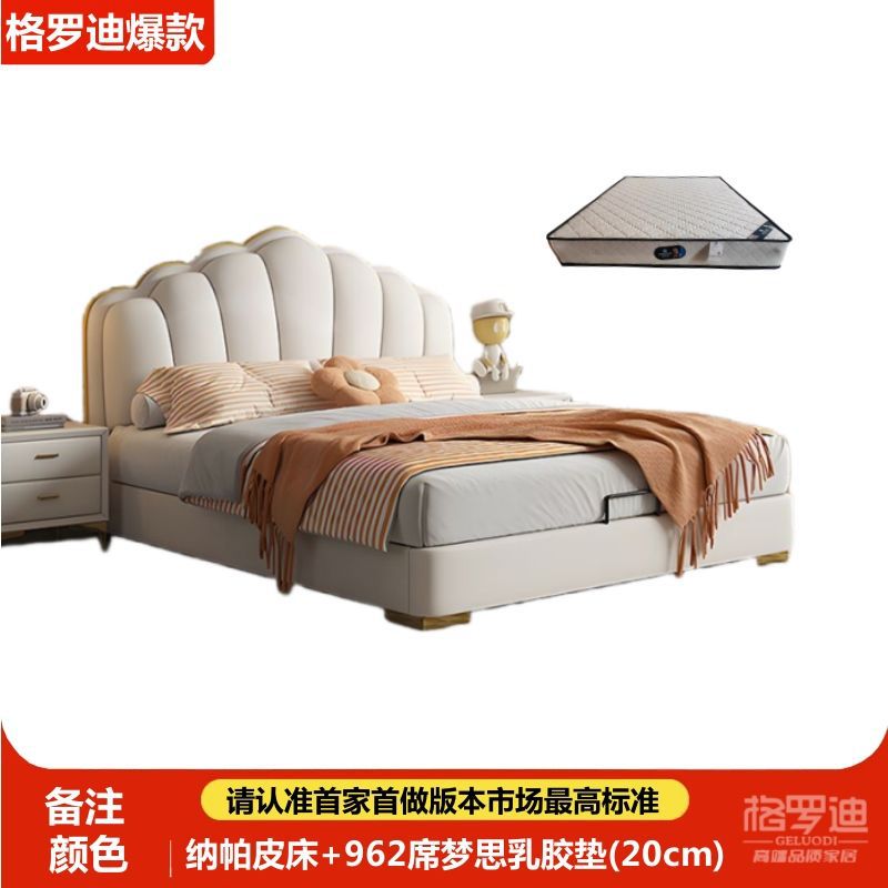 싱글 침대 + 20cm962 시몬스 라텍스 매트리스