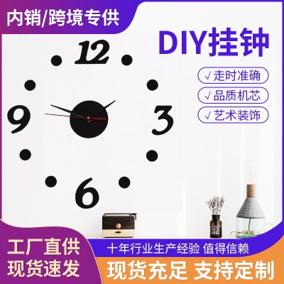 Manufactor wholesale personality originality Digital Clock high-grade Mute bedroom a living room decorate Acrylic Wall stickers DIY clocks and watches