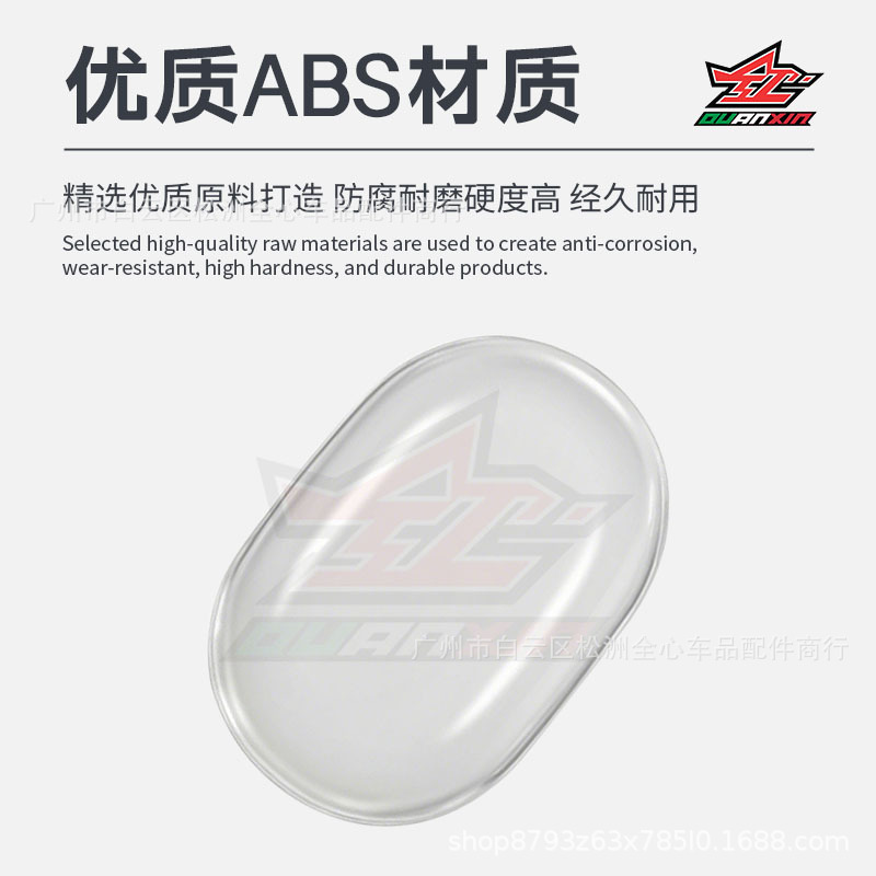 适用雅迪摩登电动车仪表防水盖电动车改装高清显示屏幕保护罩|undefined