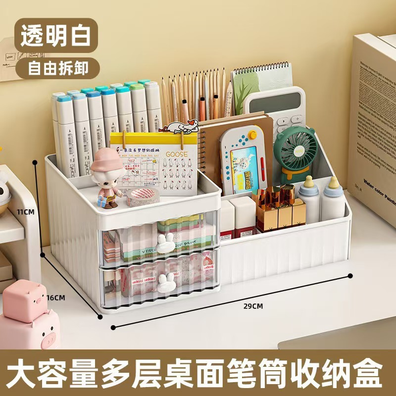 桌面收纳盒护肤品储物箱分隔带抽屉整理盒家用化妆品工具箱文具盒|undefined