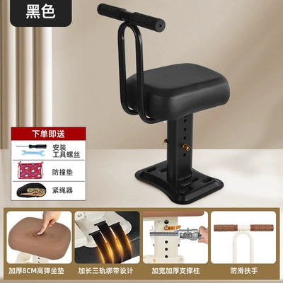 Motorcycle child seat: child seats, front-mounted electric - heavy-duty-load-bearing-adjustable-black-single-seat-armrest