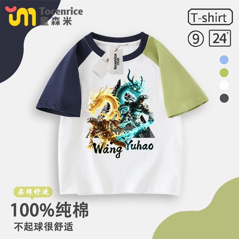 三角洲行动儿童衣服夏装游戏周边纯棉短袖t恤帅气爆款男童上衣潮