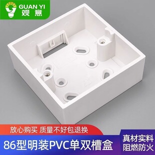 �Ӻ�86���_�P����PVC�Ӿ��� ͨ�õ׺� ���������b�¾����� ������