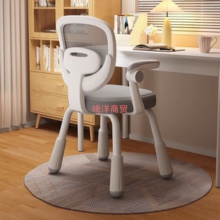 Children's Learning Chair Can Be Lifted and Adjusted, Home Writing Chair to Correct Sitting Posture, Backrest Stool, Primary School Student Desk Chair