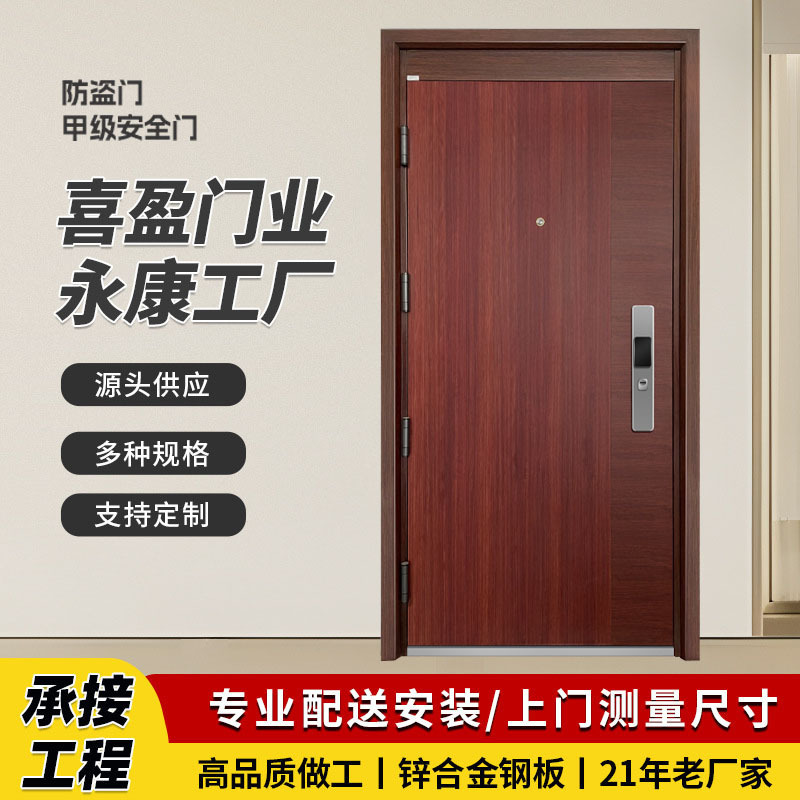 Entrance Security Door for Home Use, Grade a Zinc Alloy Single Door, Modern Light Luxury Wood Grain Double Door, Villa Main Gate, Pioneer