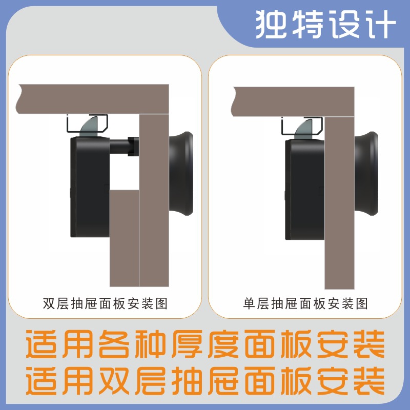 抽屜指紋鎖智能電子密碼鎖家用鞋櫃床頭衣櫃門鎖辦公桌文件抽屜鎖