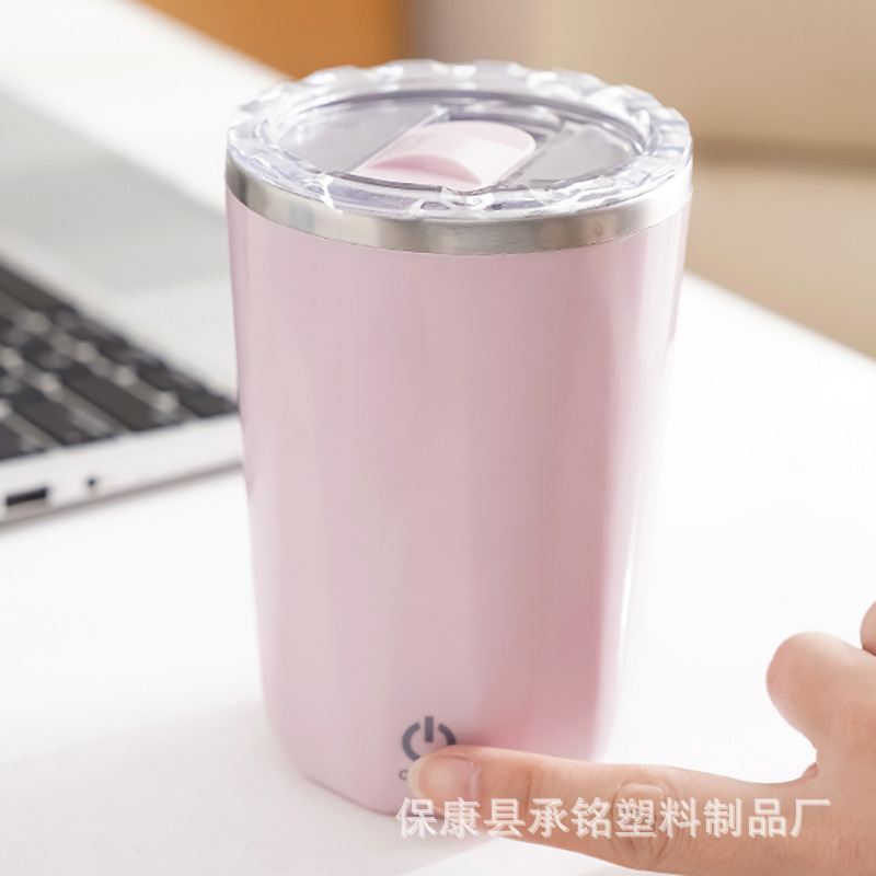 全自動撹拌カップ怠け者携帯型清新コーヒーカップタンパク質粉末粉ミルクカップ充電式電動撹拌|undefined