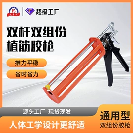 玻璃胶;结构胶;发泡剂