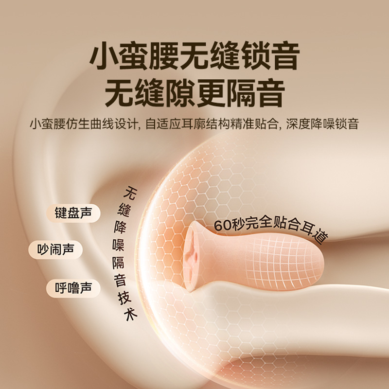 Jiletang 防音および騒音低減睡眠用耳栓、騒音防止、耳を傷つけない、防音耳栓、快適な睡眠のための特別な配送|undefined
