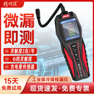������NF-605���w�z�y�x���{©���z�y�x��܇������ý�������z©�x