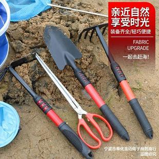 Ganhai tools professional suit clam rake crab shovel beach digging shell clam new gardening dual-purpose hoe