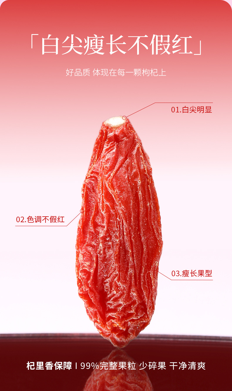 Dried Goji Berries 250g Ningxia Wolfberry Gou Qi Zi for Tea and Soup quality and texture